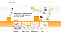 Desktop Screenshot of mdv.co.jp